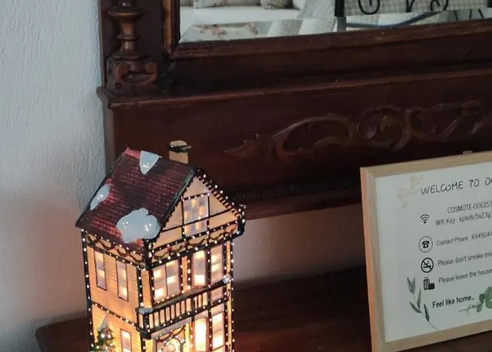 Vintage Garden House Διαμέρισμα
